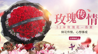 贵州遵义正安县格林镇鲜花速递